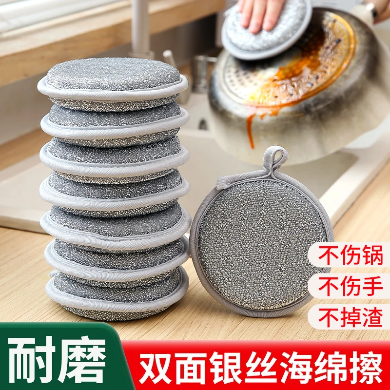 海绵块钢丝洗碗布不沾油厨房专用银丝抹布洗碗海绵擦刷碗神器双面