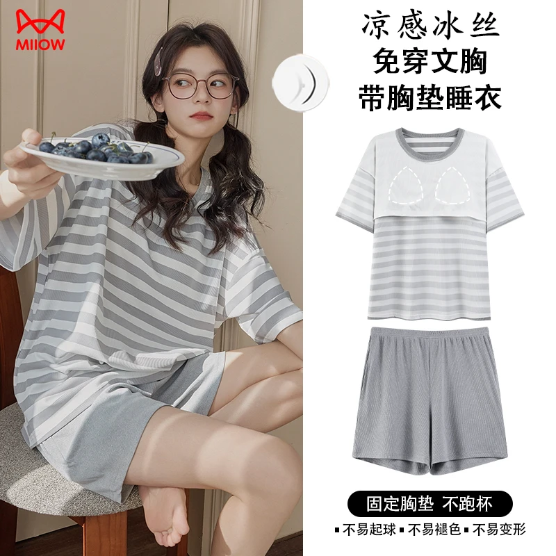 猫人莫代尔女士睡衣夏季薄款短袖短裤冰丝凉感大码套装简约家居服