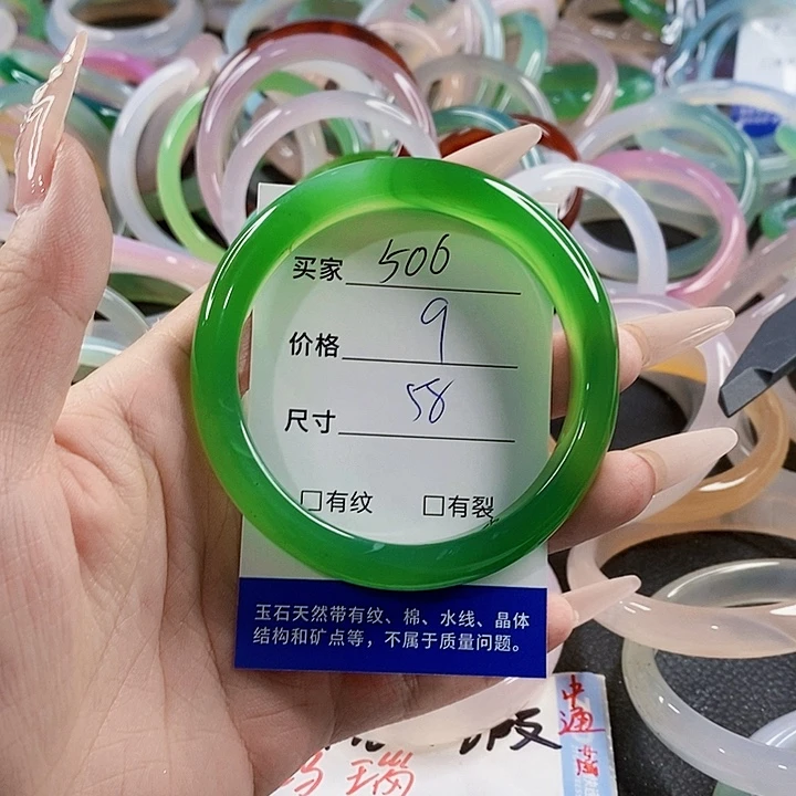 玛瑙/玉髓未镶嵌手镯506