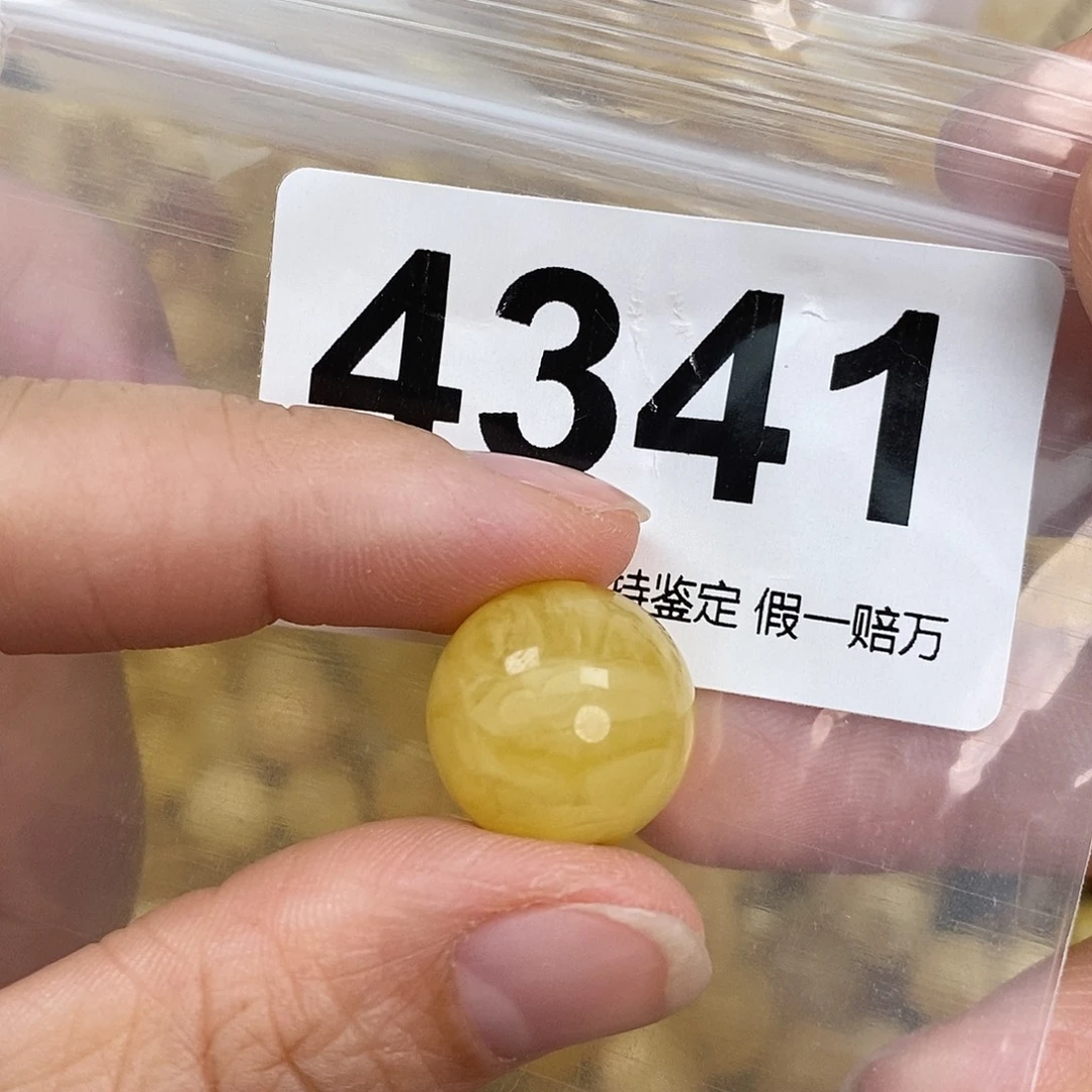 蜜蜡未镶嵌珠宝奇石16.2