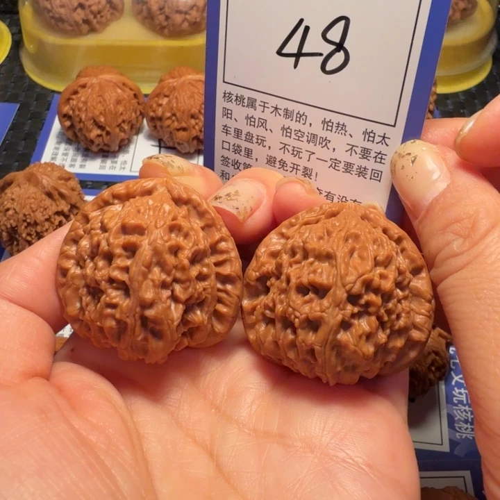 文玩核桃把件48白狮子38
