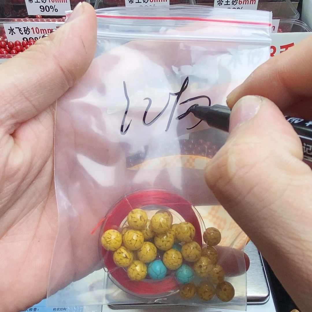 天然辰砂江*雨朱砂