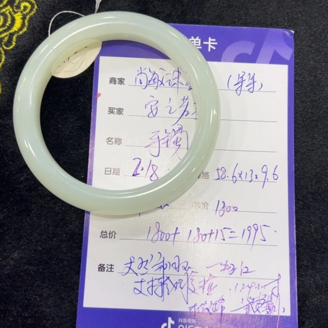 【闪购商品】和田玉手镯未镶嵌安**素