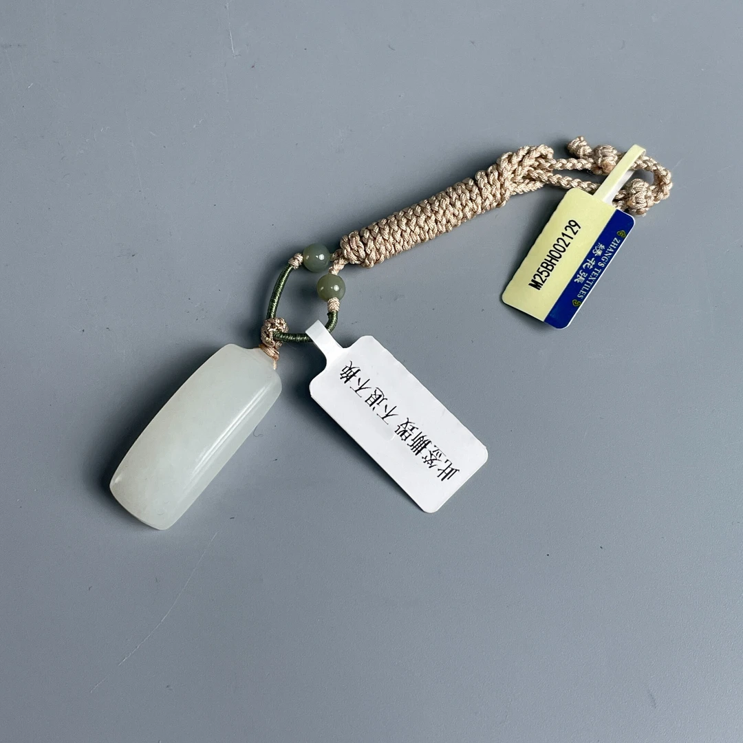 和田玉无事牌-M25BH002129-03