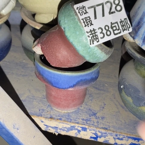 罐7728 微瑕38包邮景德镇陶瓷