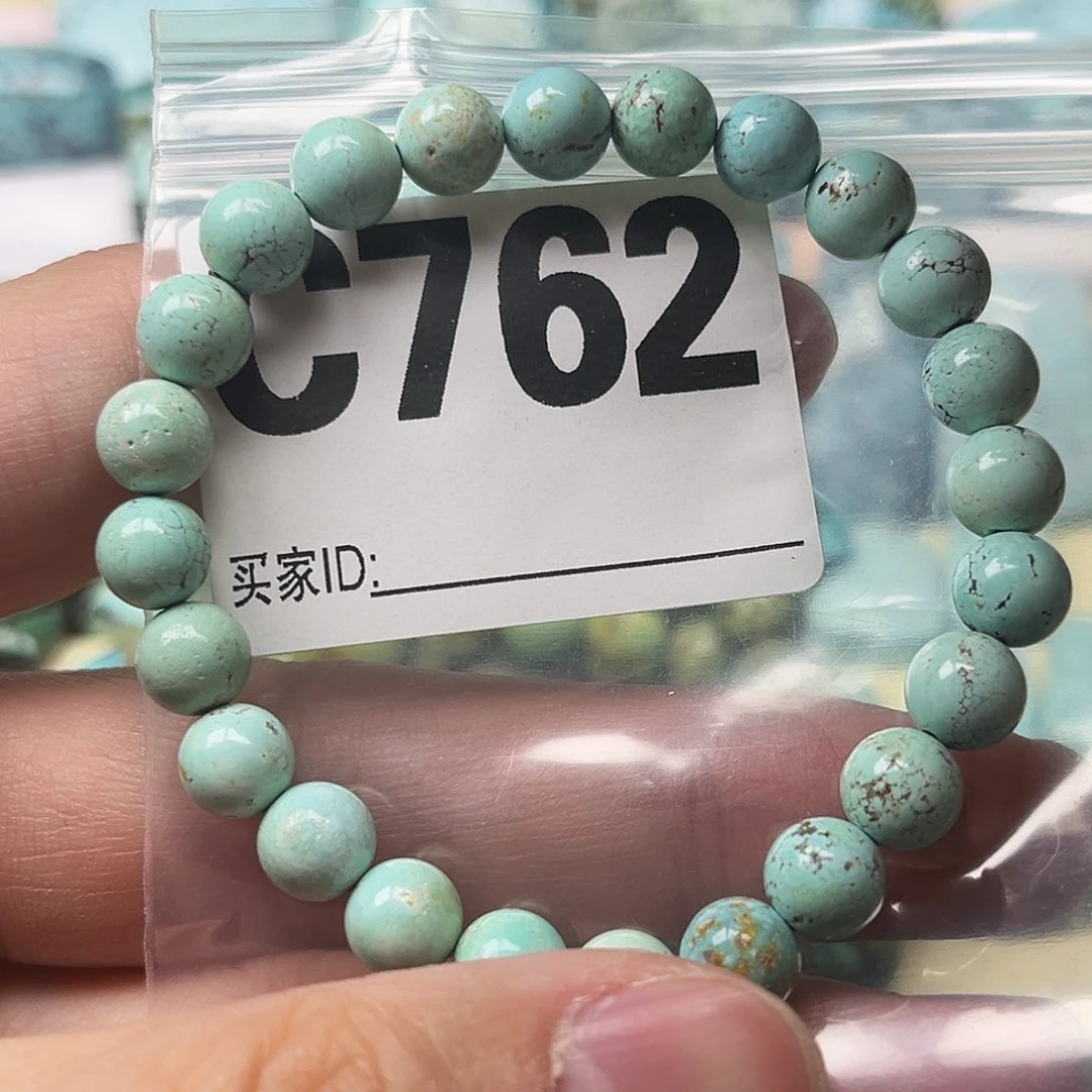 绿松石配饰未镶嵌卡7➕