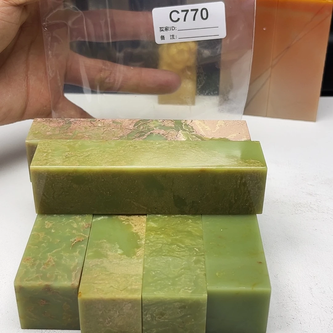 1***3寿山石印石艾叶绿770