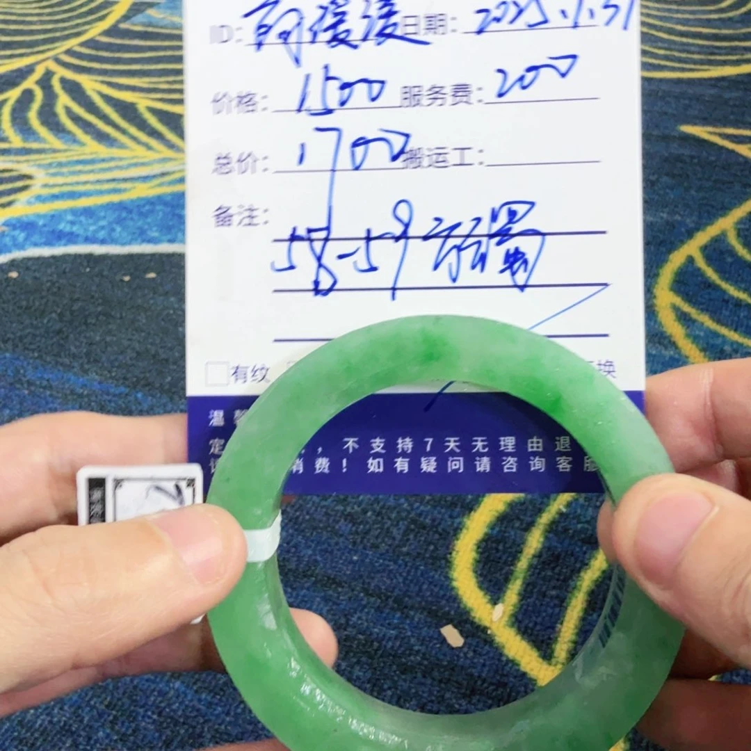 定制石英质玉高****）非洲翠手镯