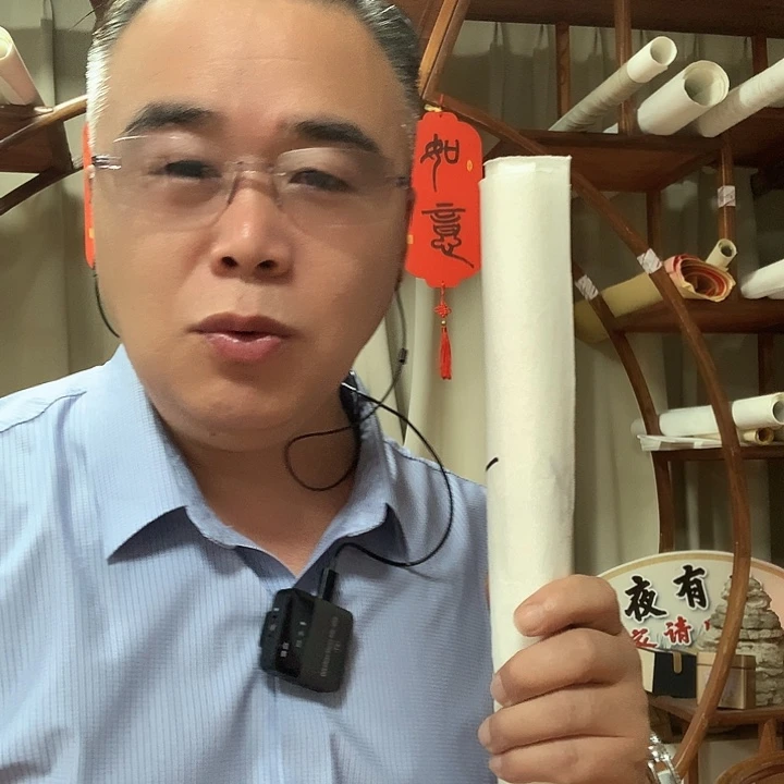 绘画中书协作品w w w w w w w w w