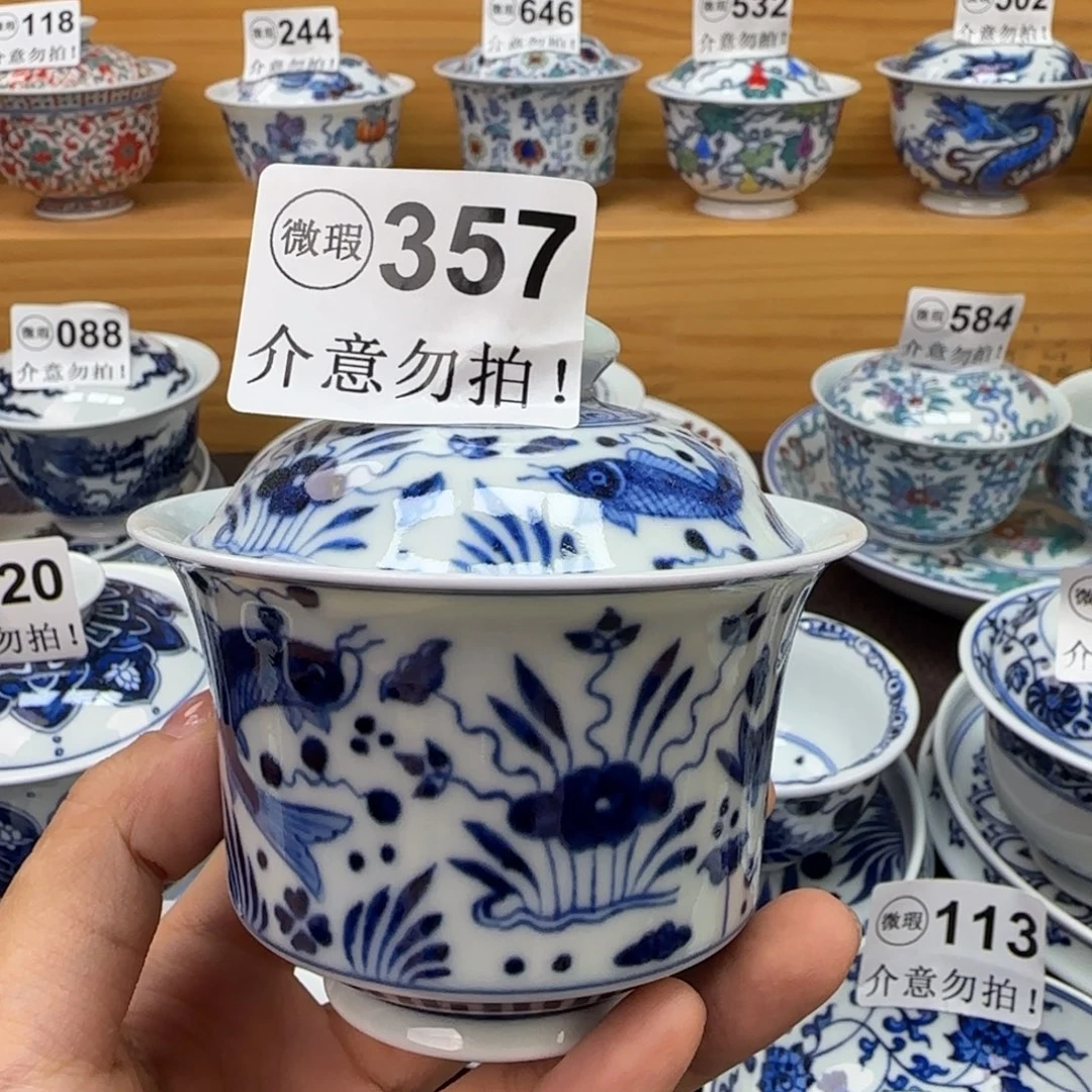 微瑕景德镇陶瓷杯子