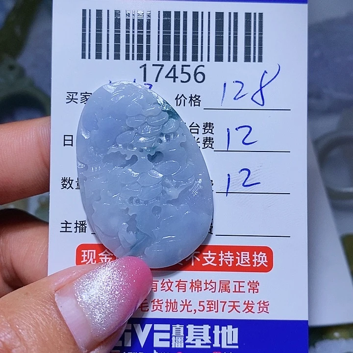 定制翡翠未镶嵌一