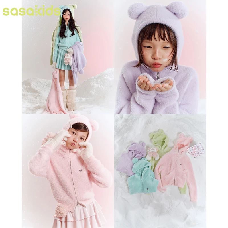 sasakids【树袋熊】毛茸小熊帽衫马卡龙仿貂毛软糯亲肤开衫毛衣