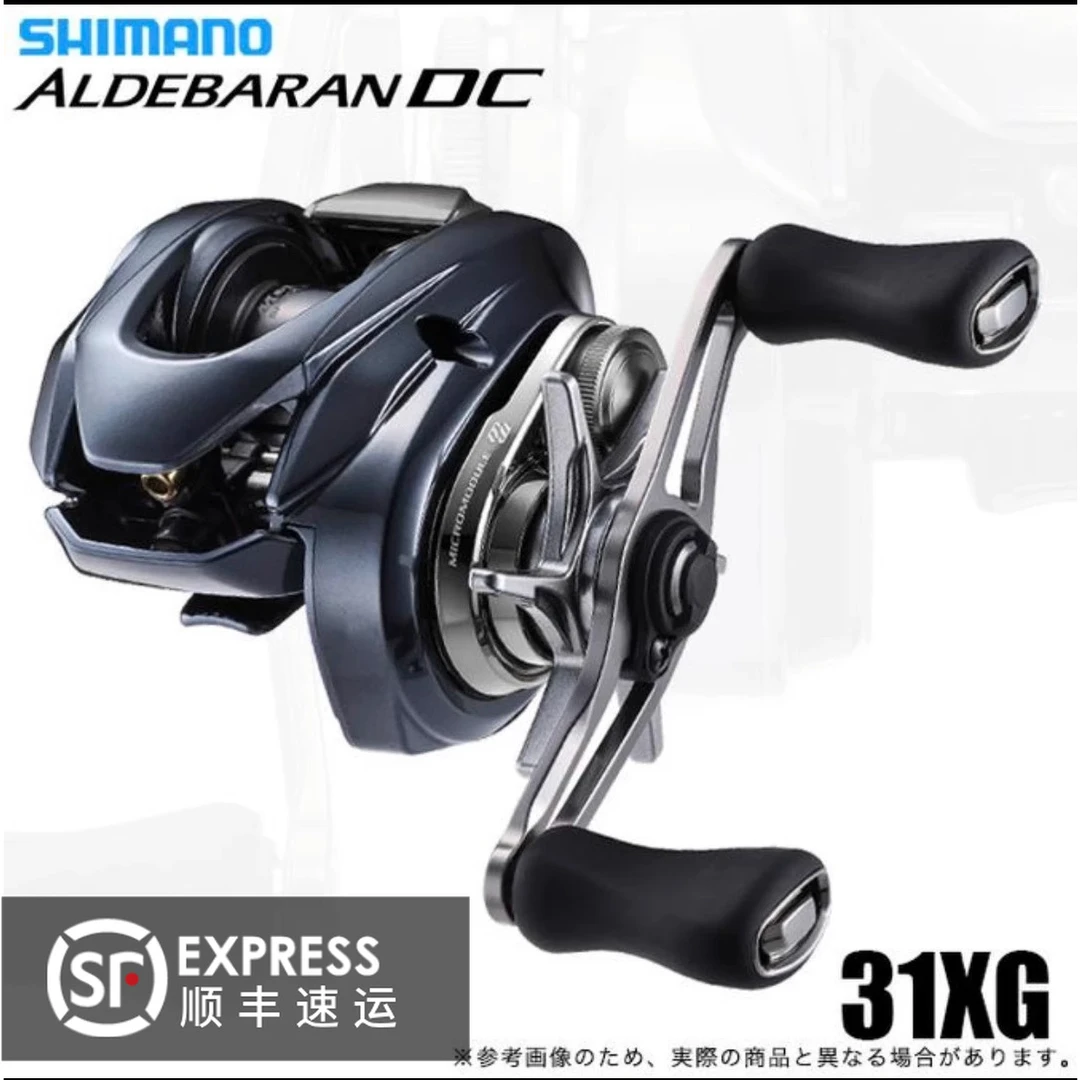 日本进口SHIMANO/禧玛诺25新款阿德dc水滴轮ALDEBARAN远投日行轮