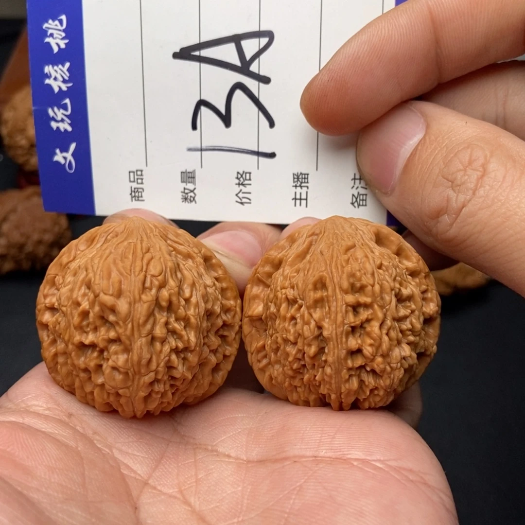 文玩核桃吊坠39绣球