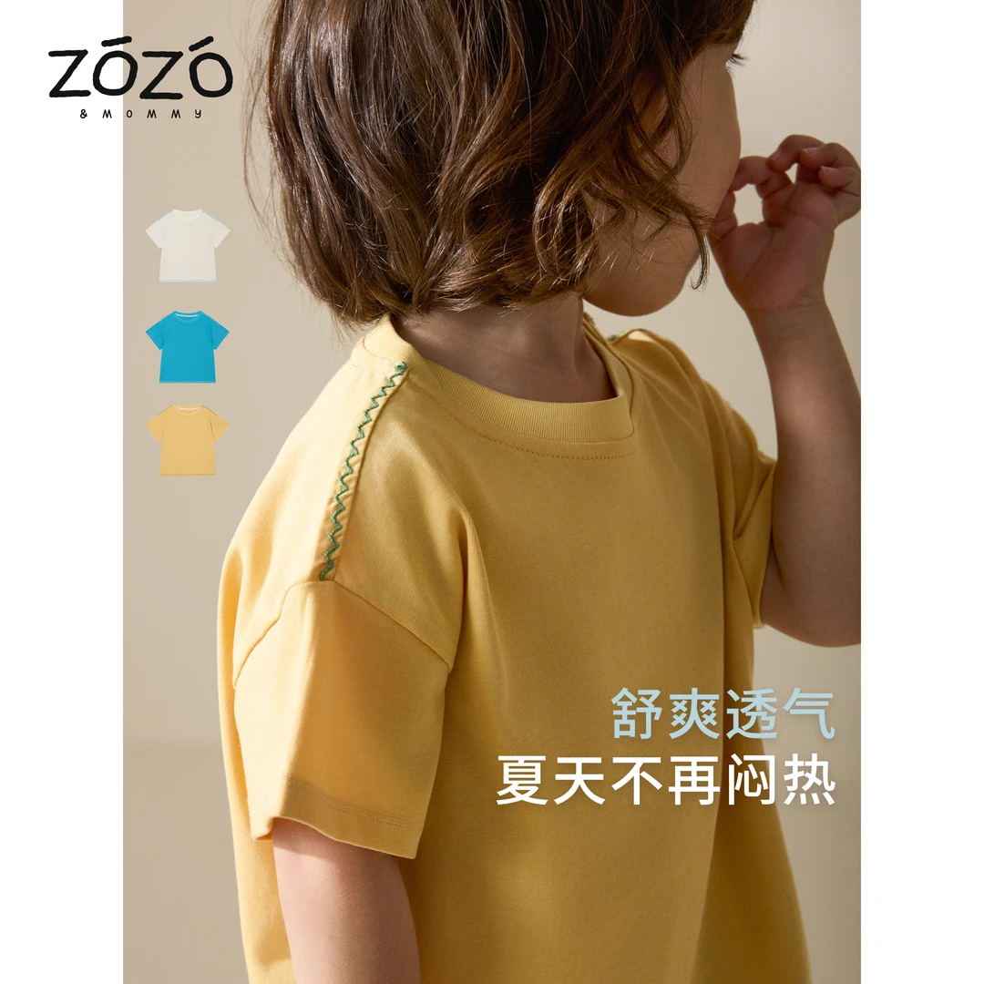 捡漏福利【微甜集市】精梳棉索罗纳撞色装饰压线T恤儿童抗皱短袖