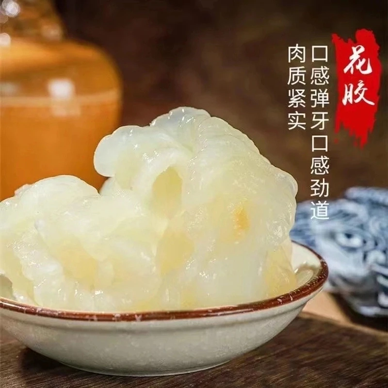 即食花胶正宗花胶无冰开袋免煮花胶