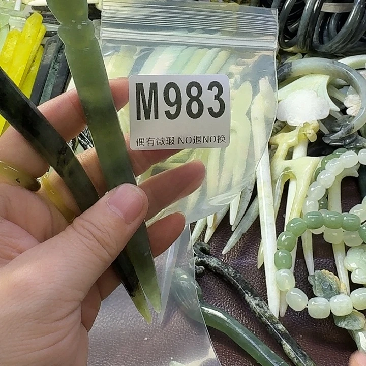 小****蛇纹石玉合金发饰