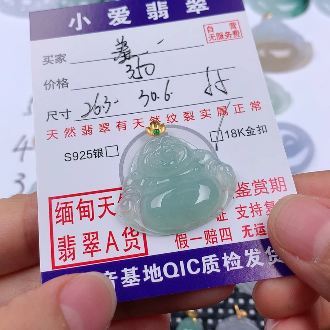 【闪购商品】翡翠挂件18K金镶嵌羞***?挂件