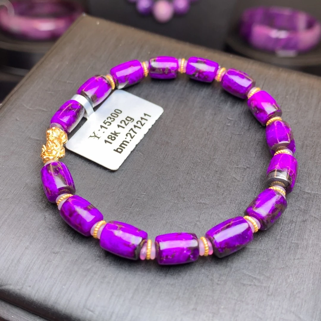 苏纪石（舒俱来）18K金镶嵌手链