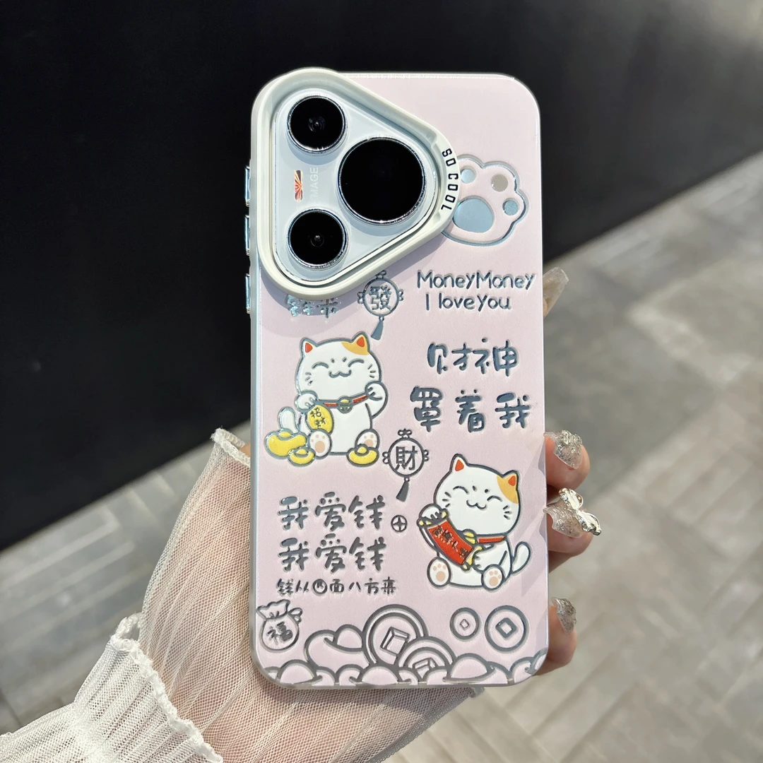 （华为系列）财神罩着我适用pura70/60/50磨砂彩银创意防摔手机壳