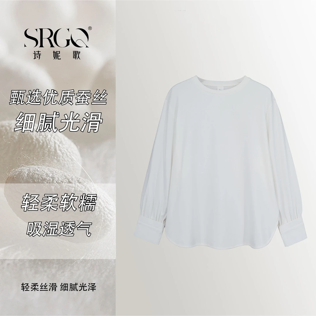 诗妮歌 | 富养蚕丝T 高级感衬衣袖极简圆领宽松打底衫舒适松弛