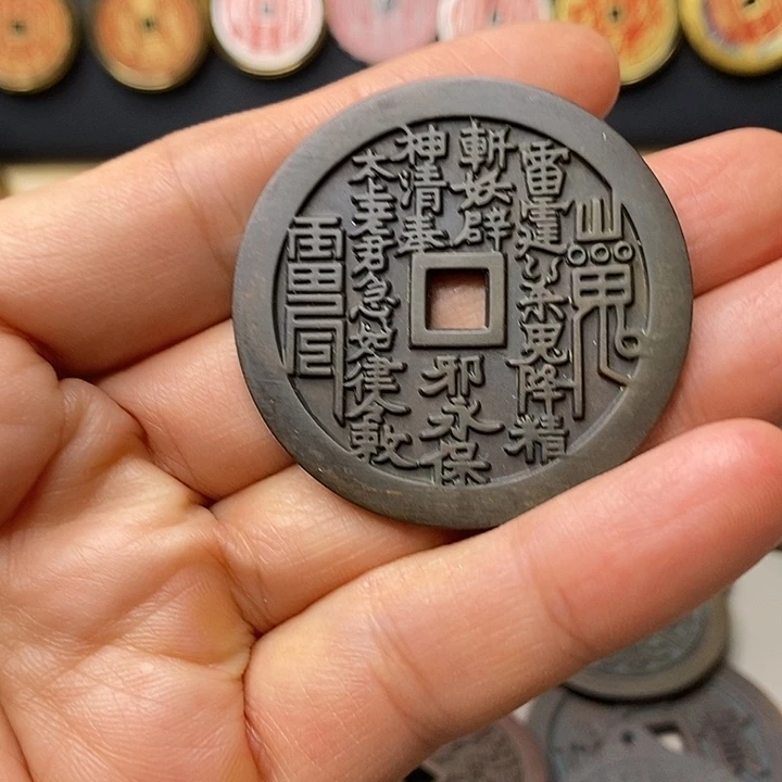 宝***蓝铜现代仿制工艺文创铜币