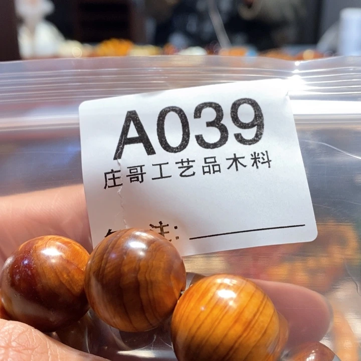 【闪购商品】香榧木豆*铺黑檀木，风车木