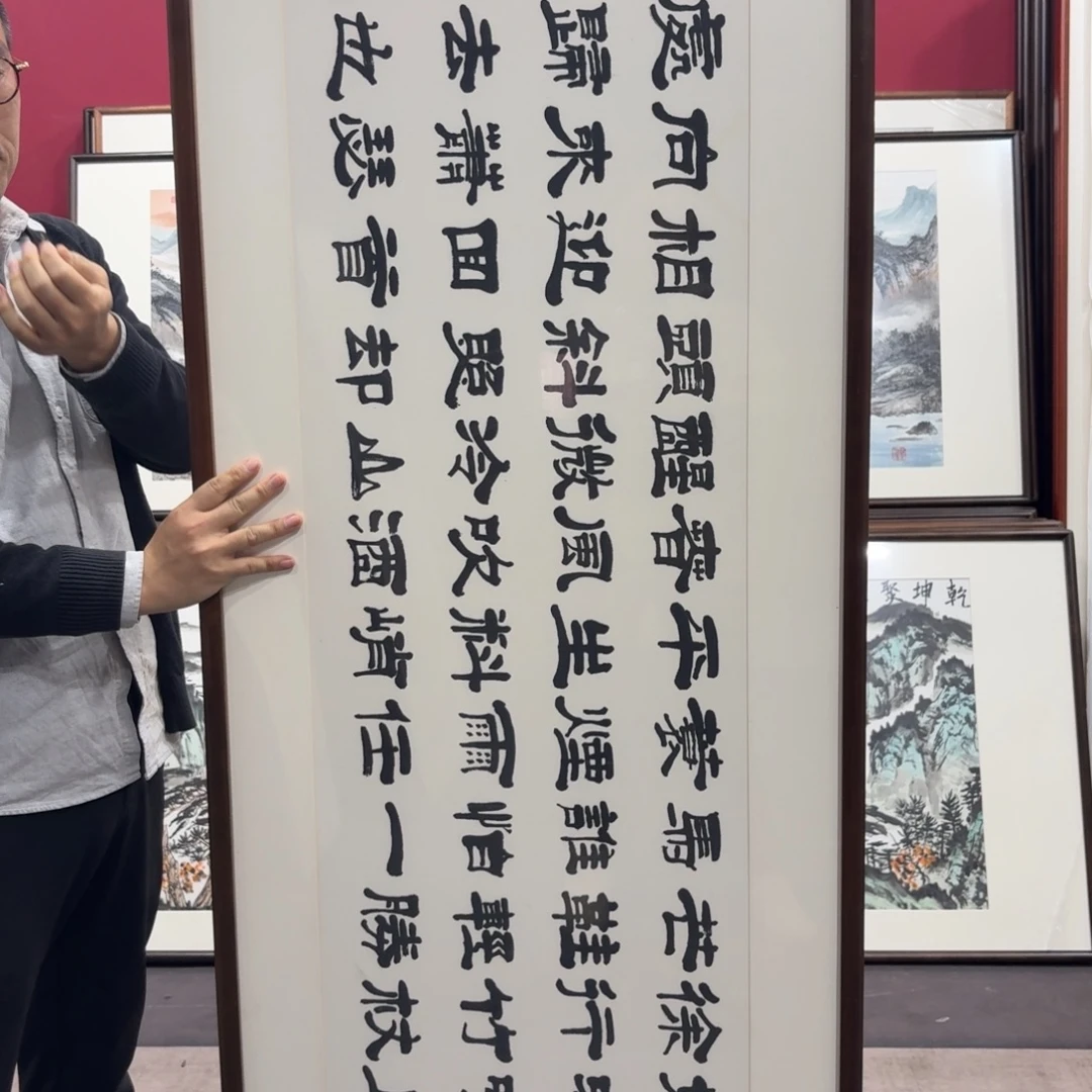 国画手绘作品210/60