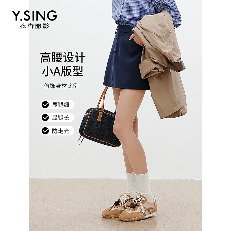 【小余专属】衣香丽影新款半身裙950313001