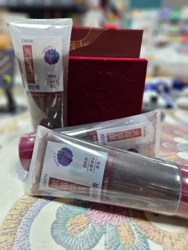 黑莓焕肤身体磨砂膏去鸡皮去角质嫩白全身深层清洁嫩肤