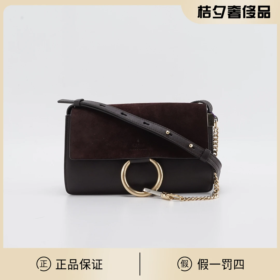 95新 Chloe/蔻依 【桔夕静文】圆环牛皮拼麂皮 斜挎包/BGB500620013