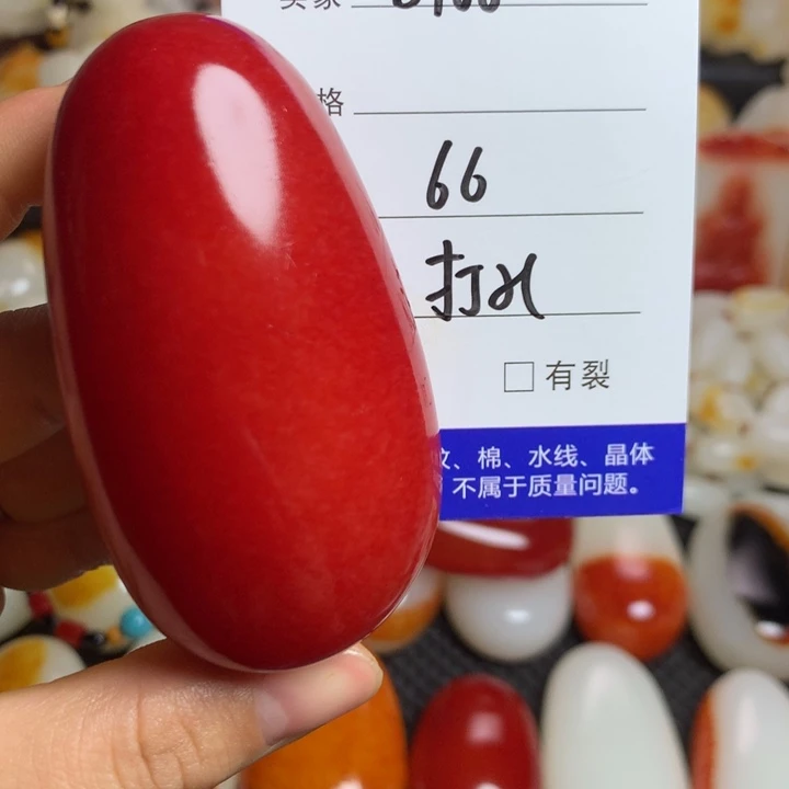 用****5新疆戈壁石五彩石