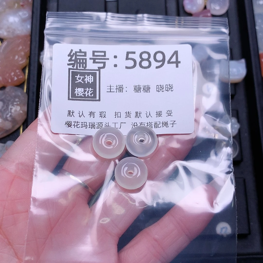 玛瑙/玉髓颈饰合金绮**姐