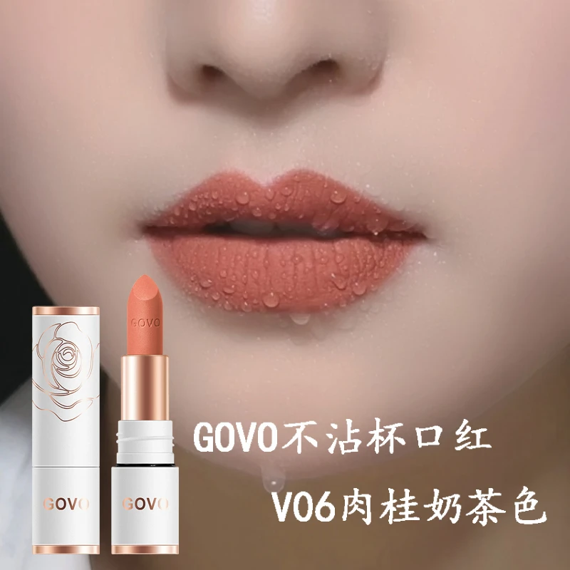 GOVO9362防水不掉色不沾杯口红雾面哑光黄黑皮素颜持久不脱色口红
