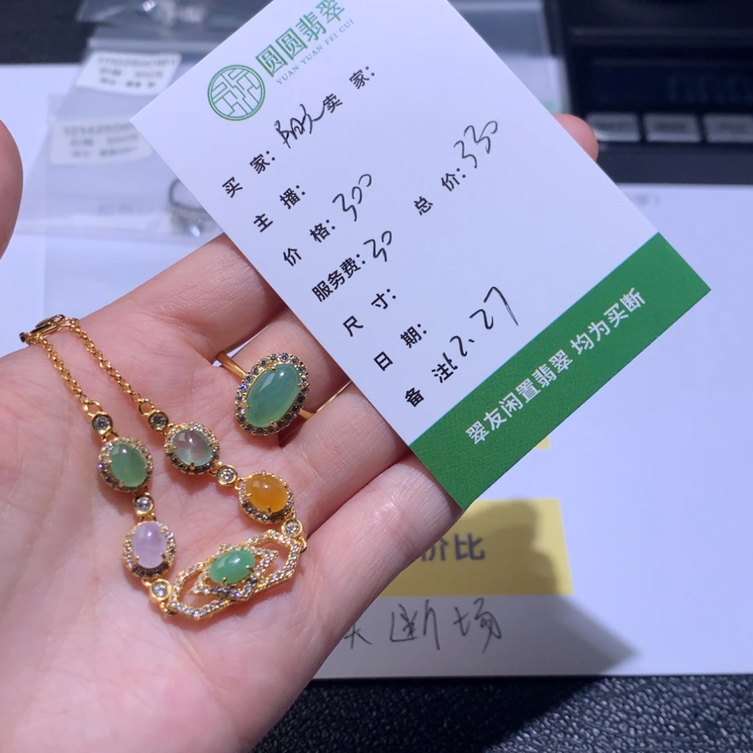 阳***陈翡翠银S925镶嵌挂件翡翠裸石