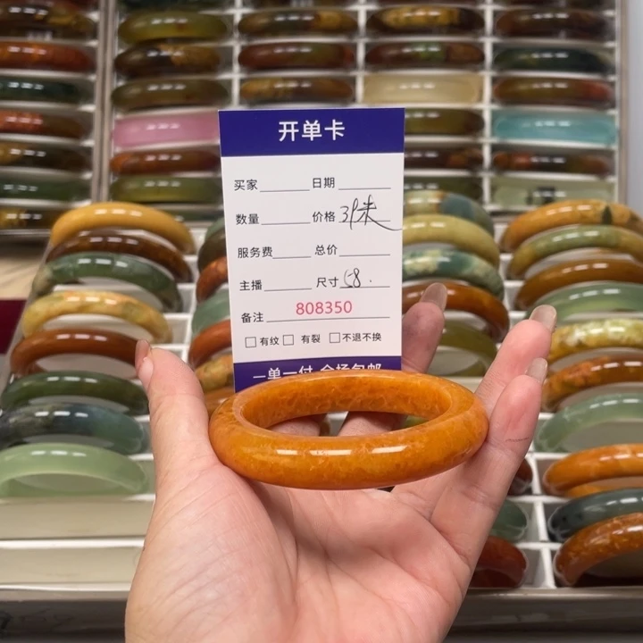 旺***旺未镶嵌蛇纹石玉手镯