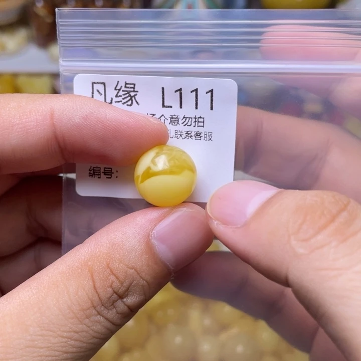 未镶嵌琥珀珠宝奇石