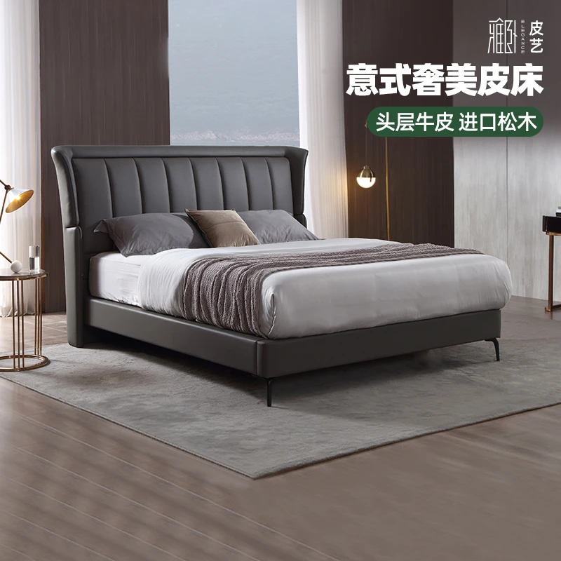 【波士顿】雅兰波士顿现代简约头层牛皮床轻奢真皮双人（政府补贴）