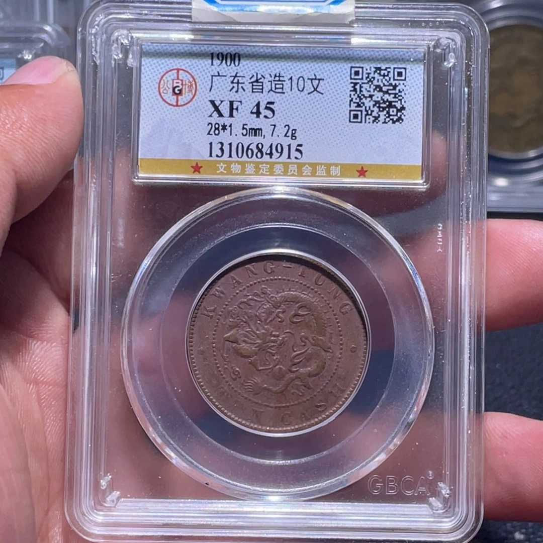 金属江南收藏江南柴4915