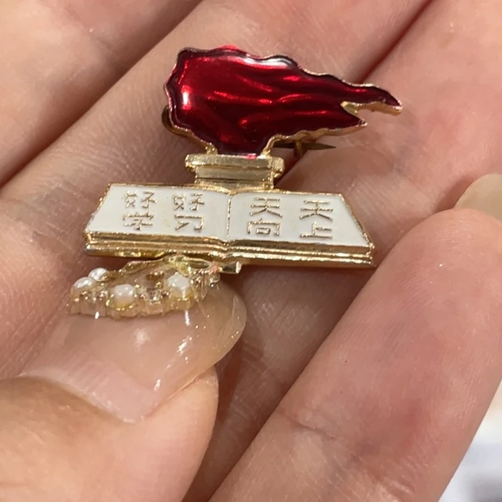 其他普通金属辉达利红色收藏