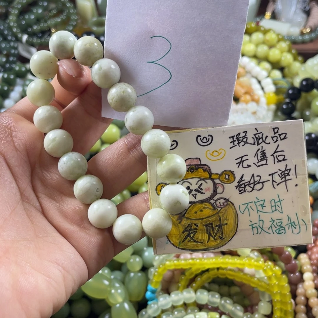 蛇纹石玉未镶嵌手串