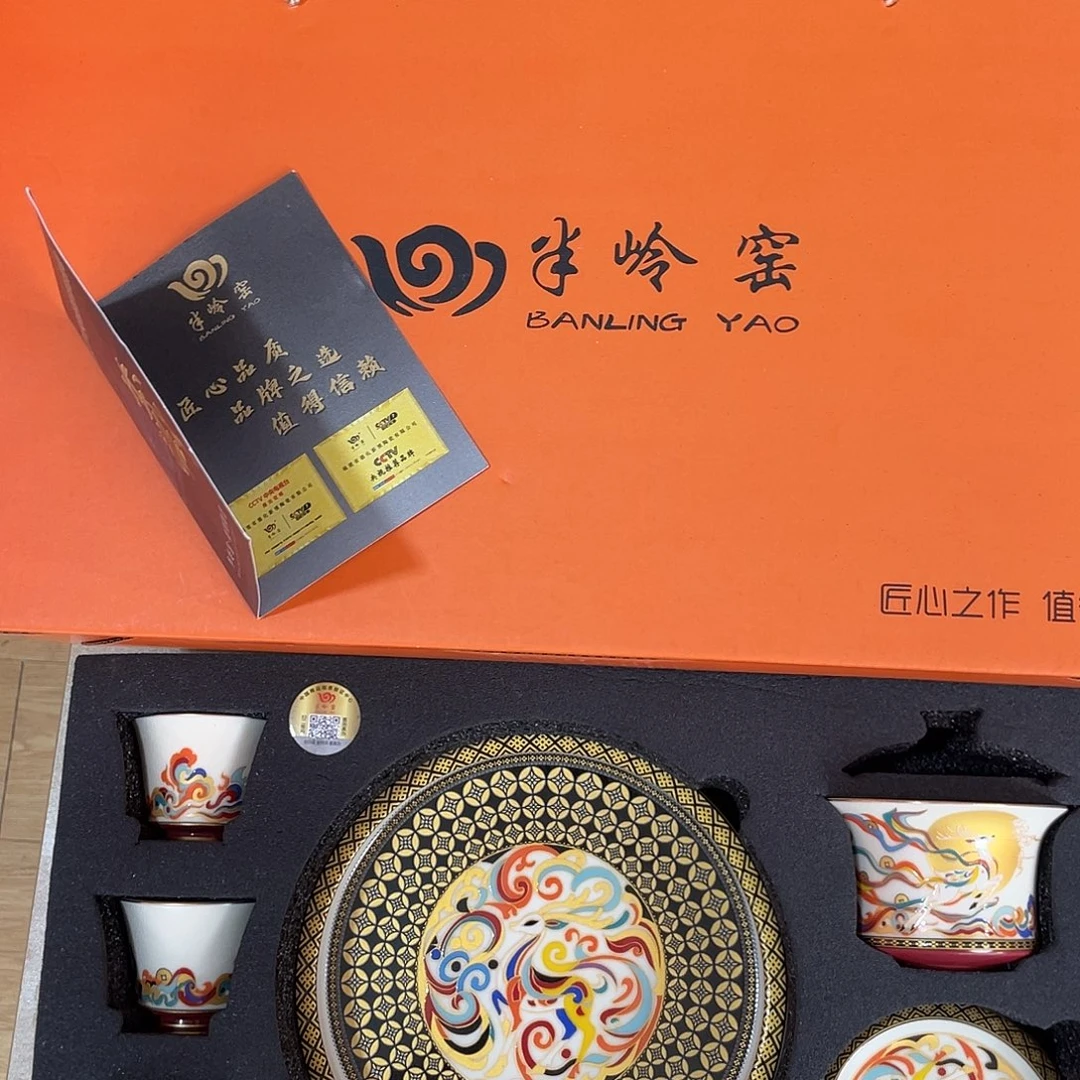 景德陶瓷景德陶瓷