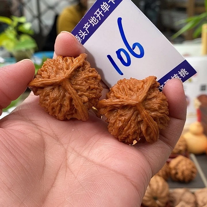 把件文玩核桃36手盘天然盘山矮桩奔106号