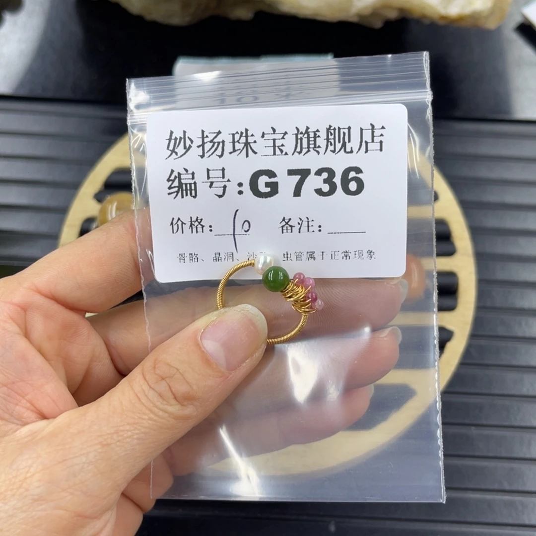 硅化珊瑚（珊瑚玉）默认微瑕未镶嵌夏**衣