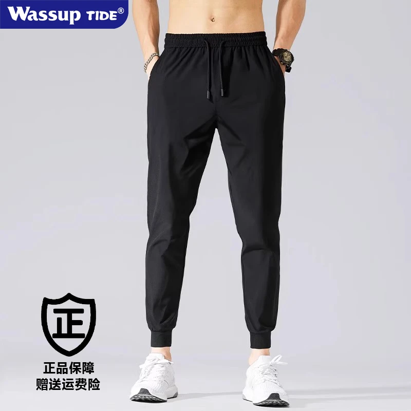 男士夏季裤子薄款冰丝速干束脚裤休闲潮流哈伦裤小脚九分运动长裤