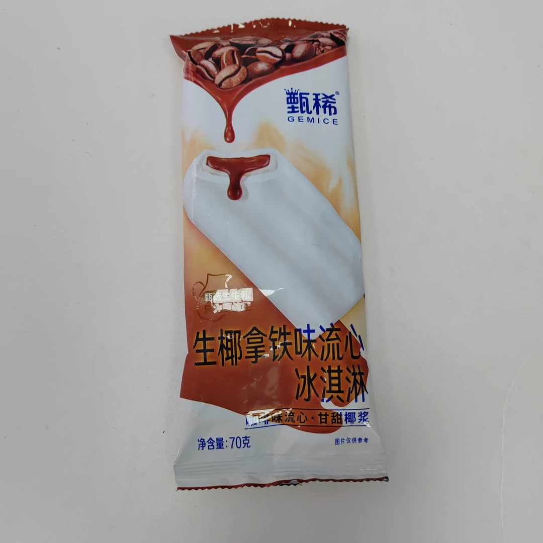 甄稀生椰拿铁味流心冰淇淋