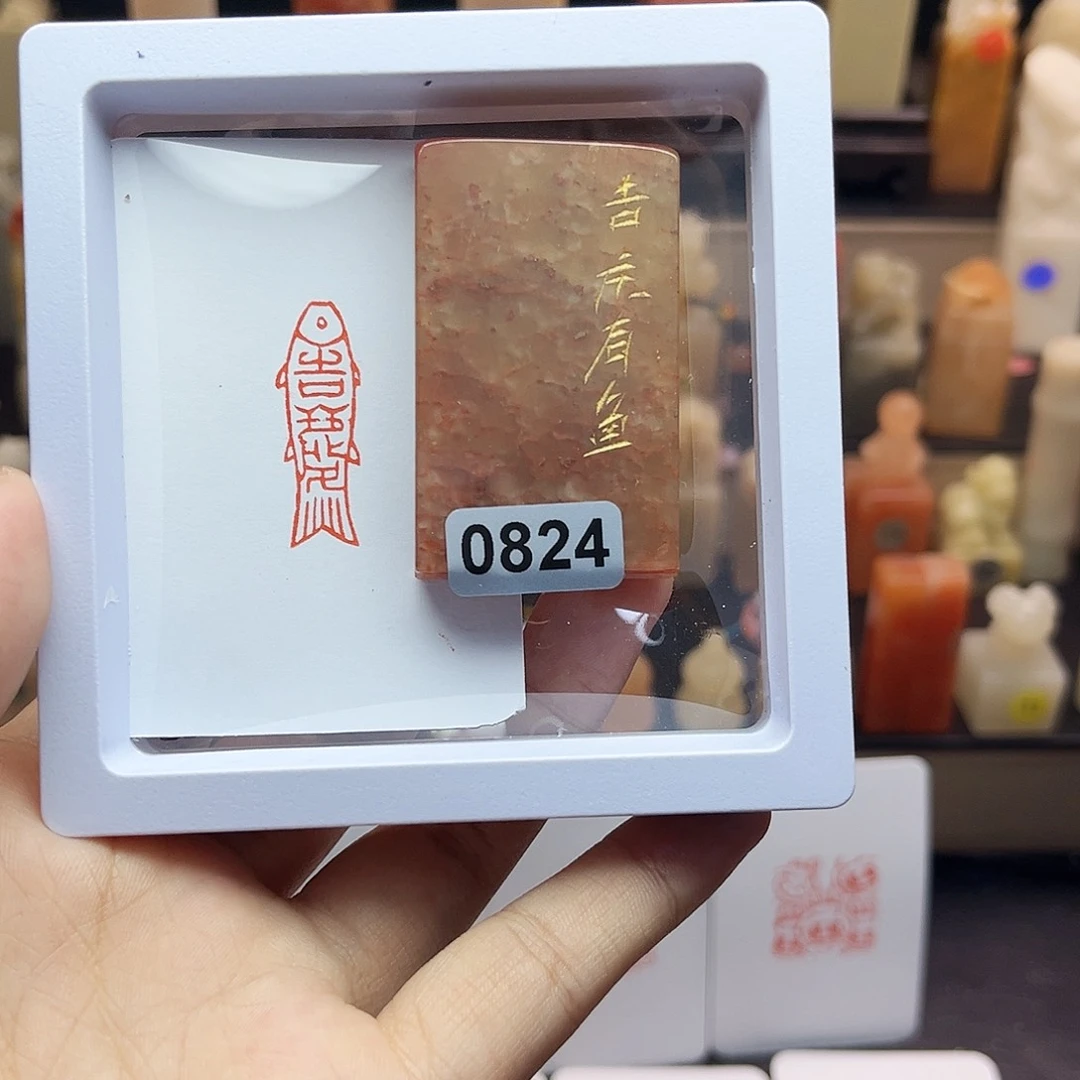 寿山石印石吉庆有鱼1×3 手工篆刻