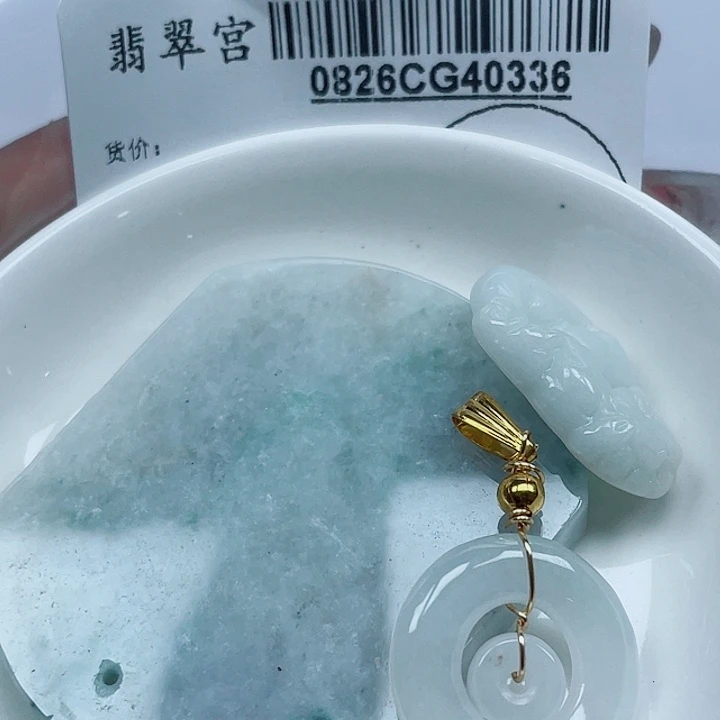 吊坠(不含链)未镶嵌翡翠