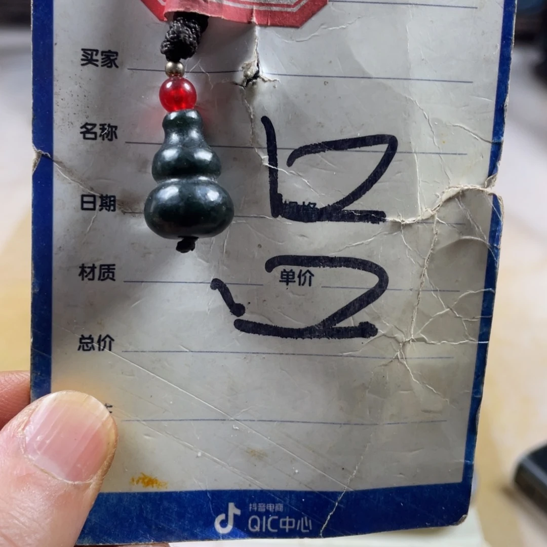 和田玉未镶嵌挂件A****辉