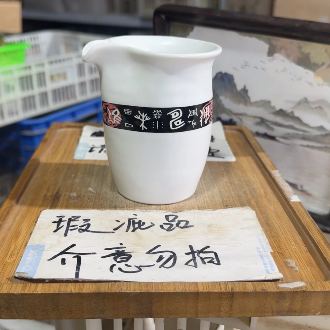 瑕疵介意勿拍陶瓷器皿F573
